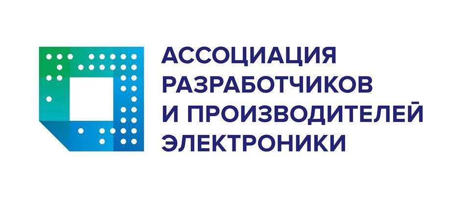 Ассоциация Разработчиков и Производителей Электроники