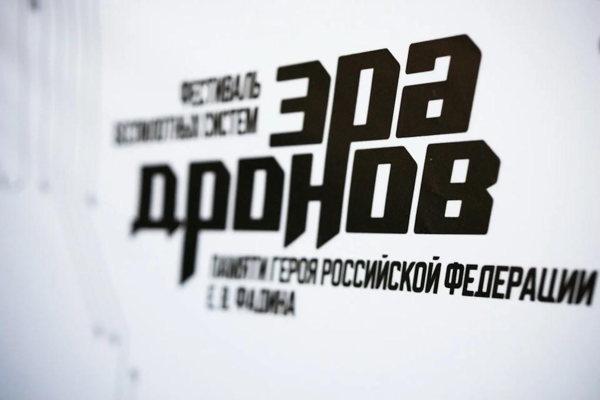 Ежегодный патриотический фестиваль, посвященный памяти Героя Российской Федерации Е.В. Фадина