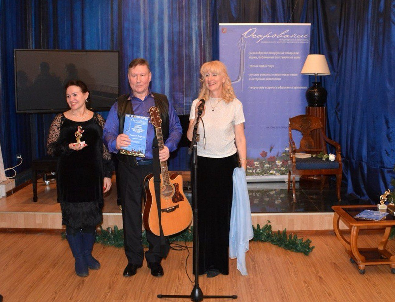 Концерт лауреатов Фестиваля "Очарование"