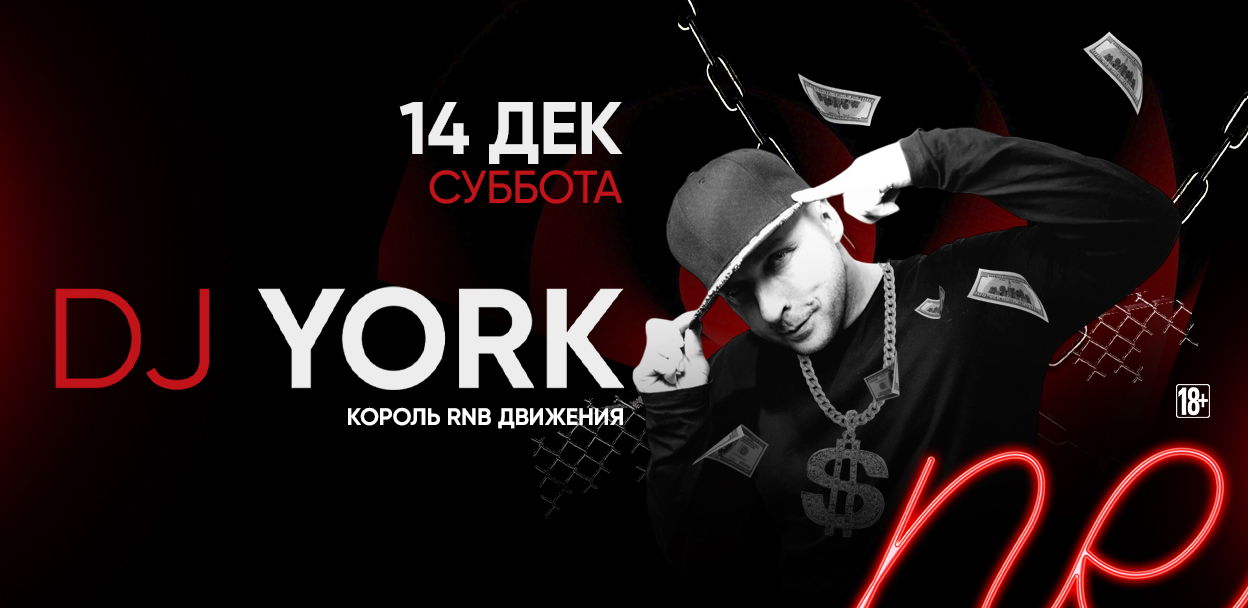 - DJ YORK