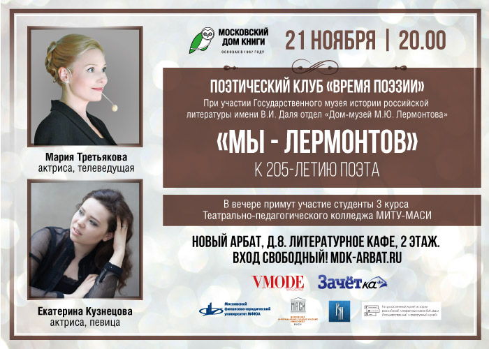 Миту маси сайт. Маси университет. Московский архитектурно-строительный институт.