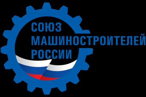 Тульское отделение ООО "Союз машиностроителей России"