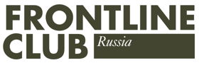 Киноклуб Frontline в России