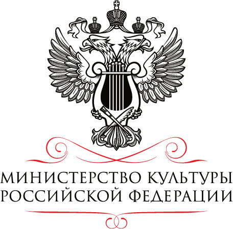 Министерство культуры Российской Федерации