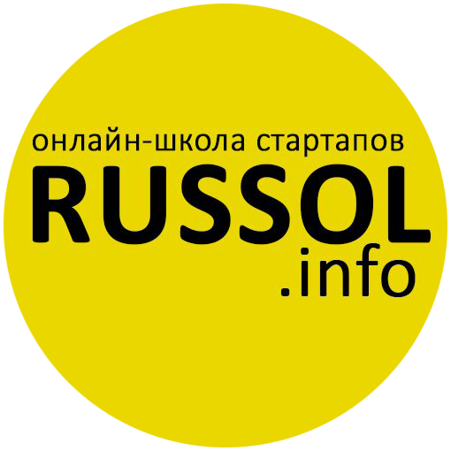 Онлайш Школа Стартапов RuSSOL.info