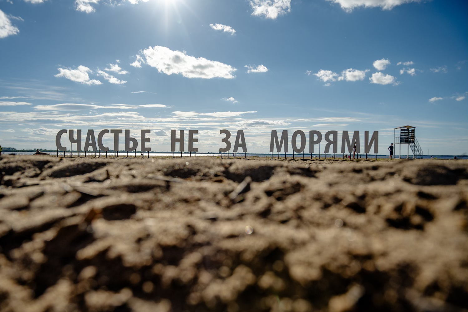 Лекция с элементами самоисследования участников (онлайн) "Что такое счастье, и что нужно делать, чтобы его достичь"