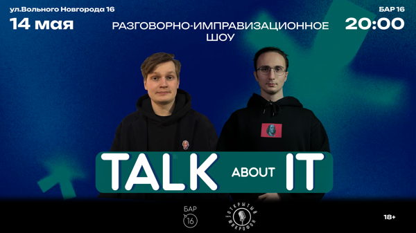 talk about it