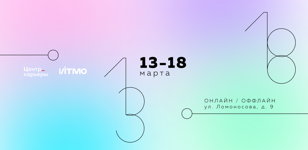 МИТАП ФОРСАЙТ: Карьерный прорыв