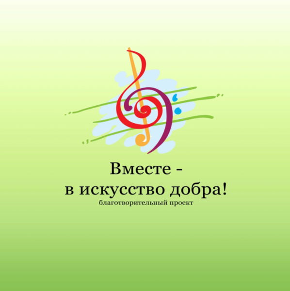 "На виражах оперной классики"