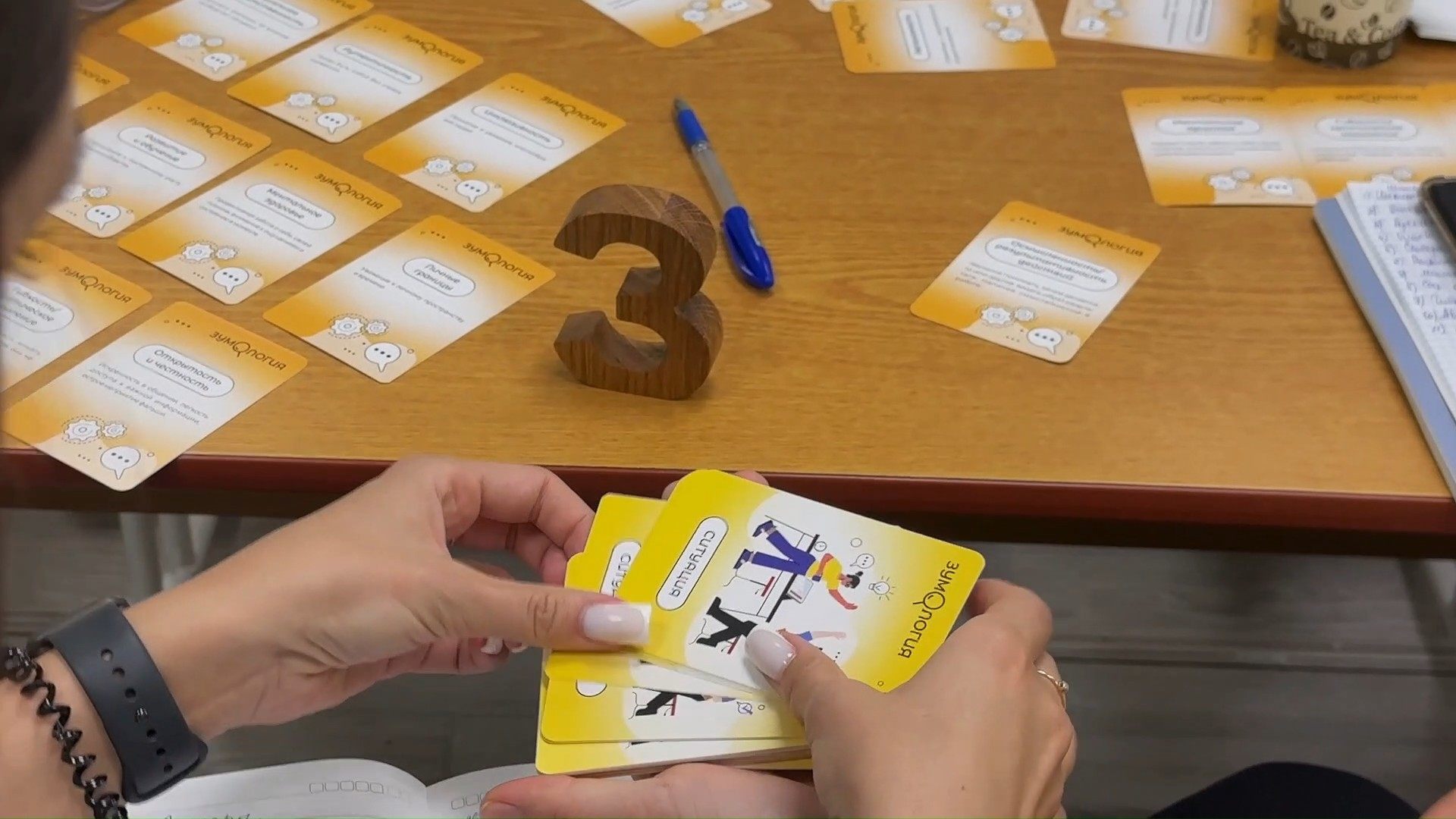 Онлайн-игра "Зумология" про коммуникацию с зумерами на работе