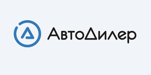 АвтоДилер
