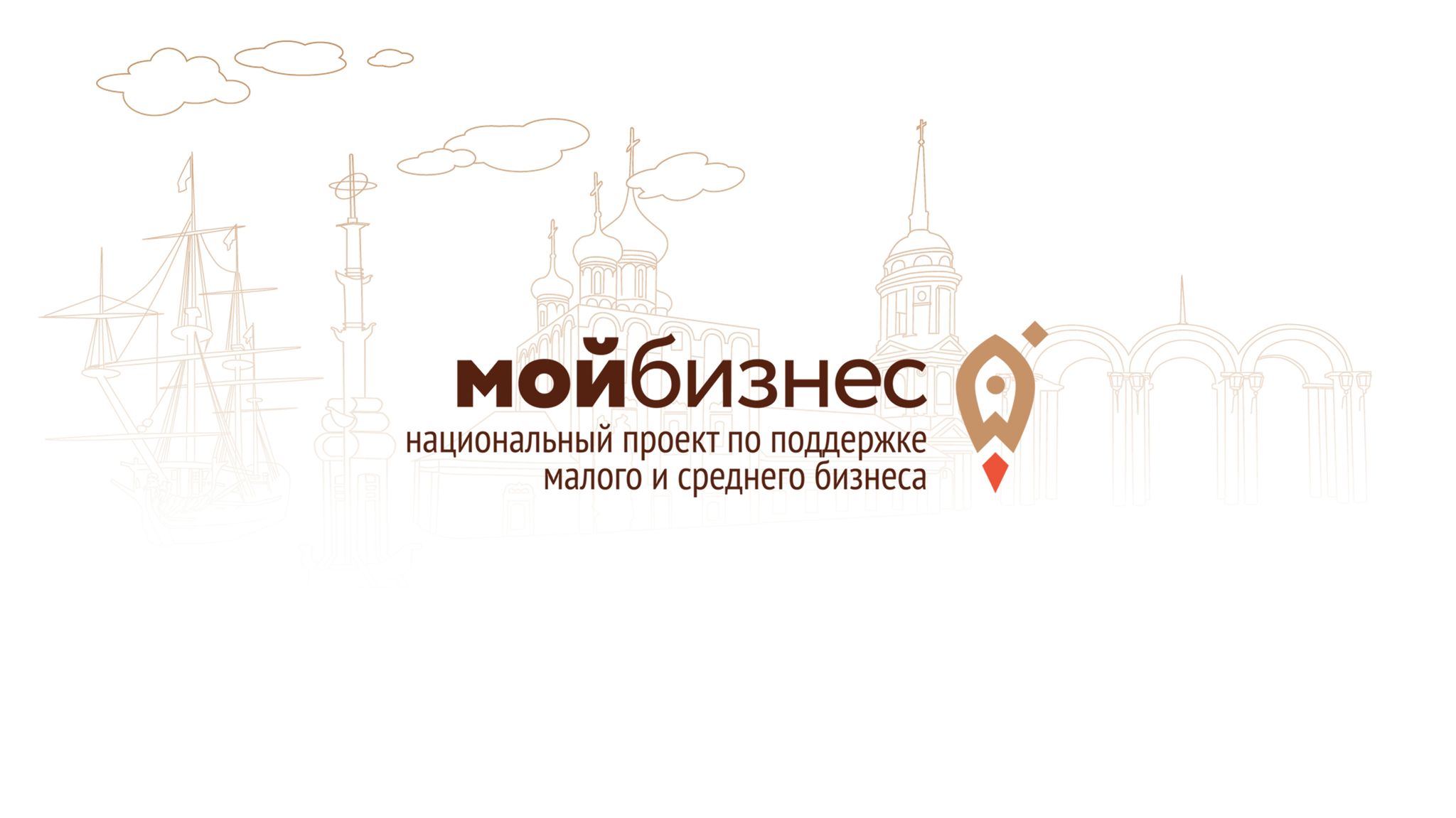 Практический семинар «Маркетинг: а можно без стратегии?»