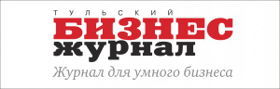 Тульский БИЗНЕС ЖУРНАЛ