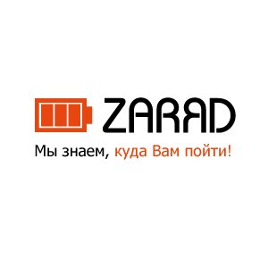 Заряд: афиша Астрахани