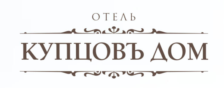 Купцовъ дом