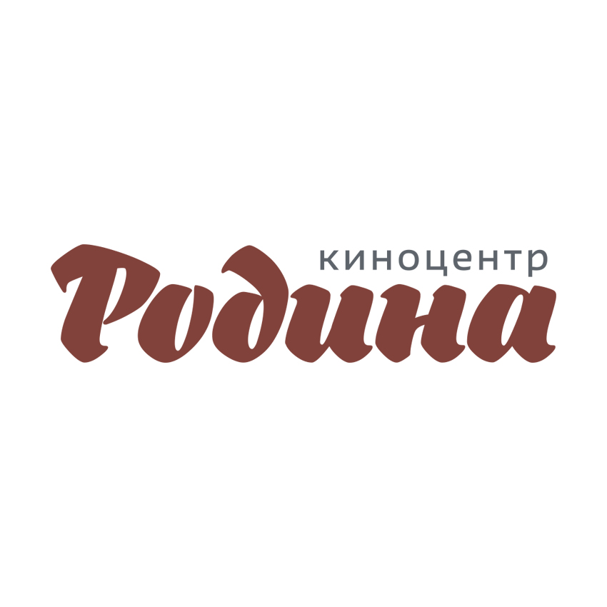 Киноцентр «Родина»