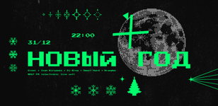 New Year 24-bit