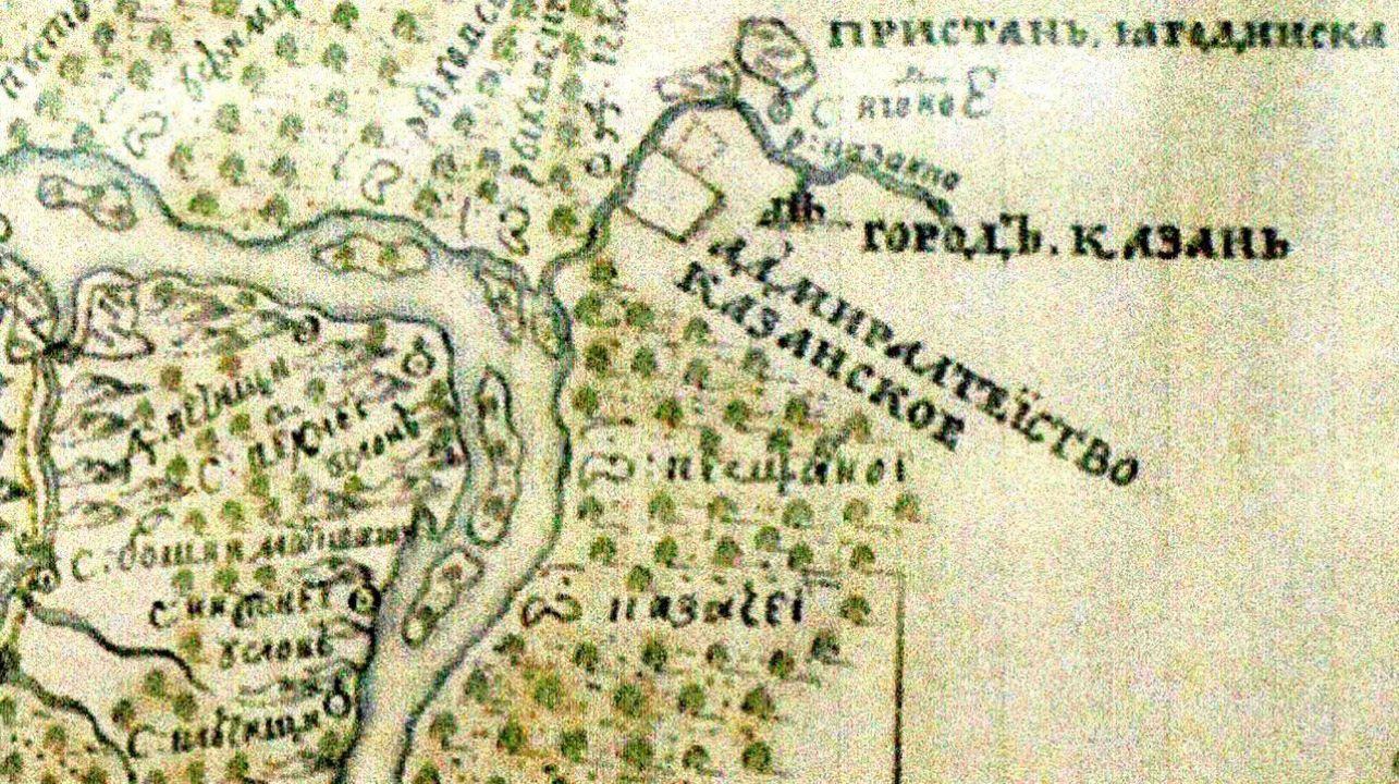 лекция «Чему Казань обязана началу своего возрождения в XVIII веке?»