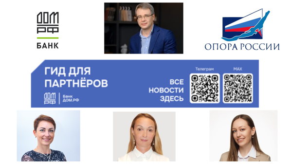 Как успешно работать на рынке ИЖС в 2026 году