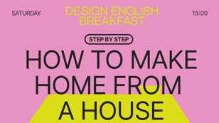 Design English Breakfast #38