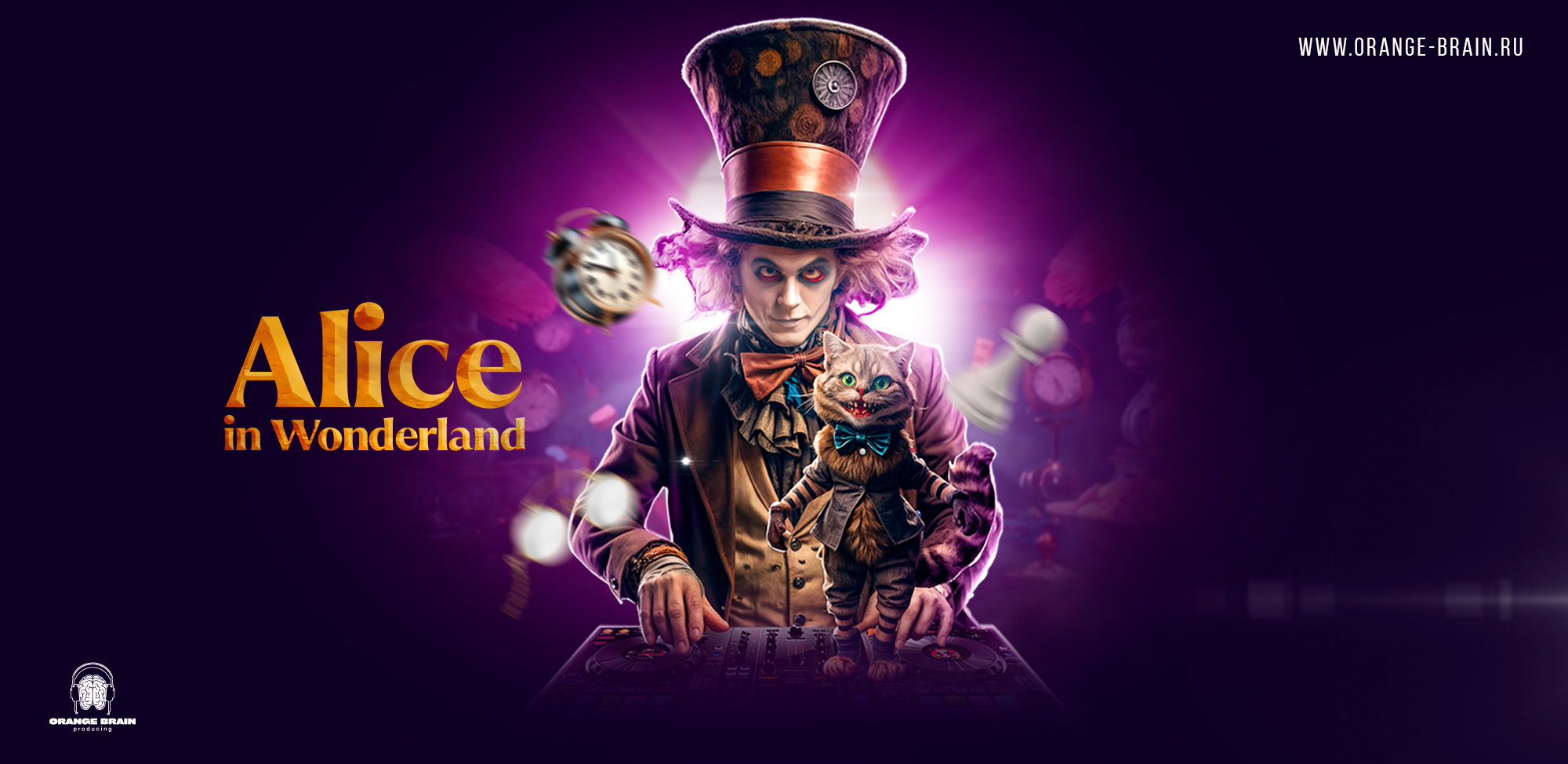 Mainstream Dance Party «Alice in Wonderland»