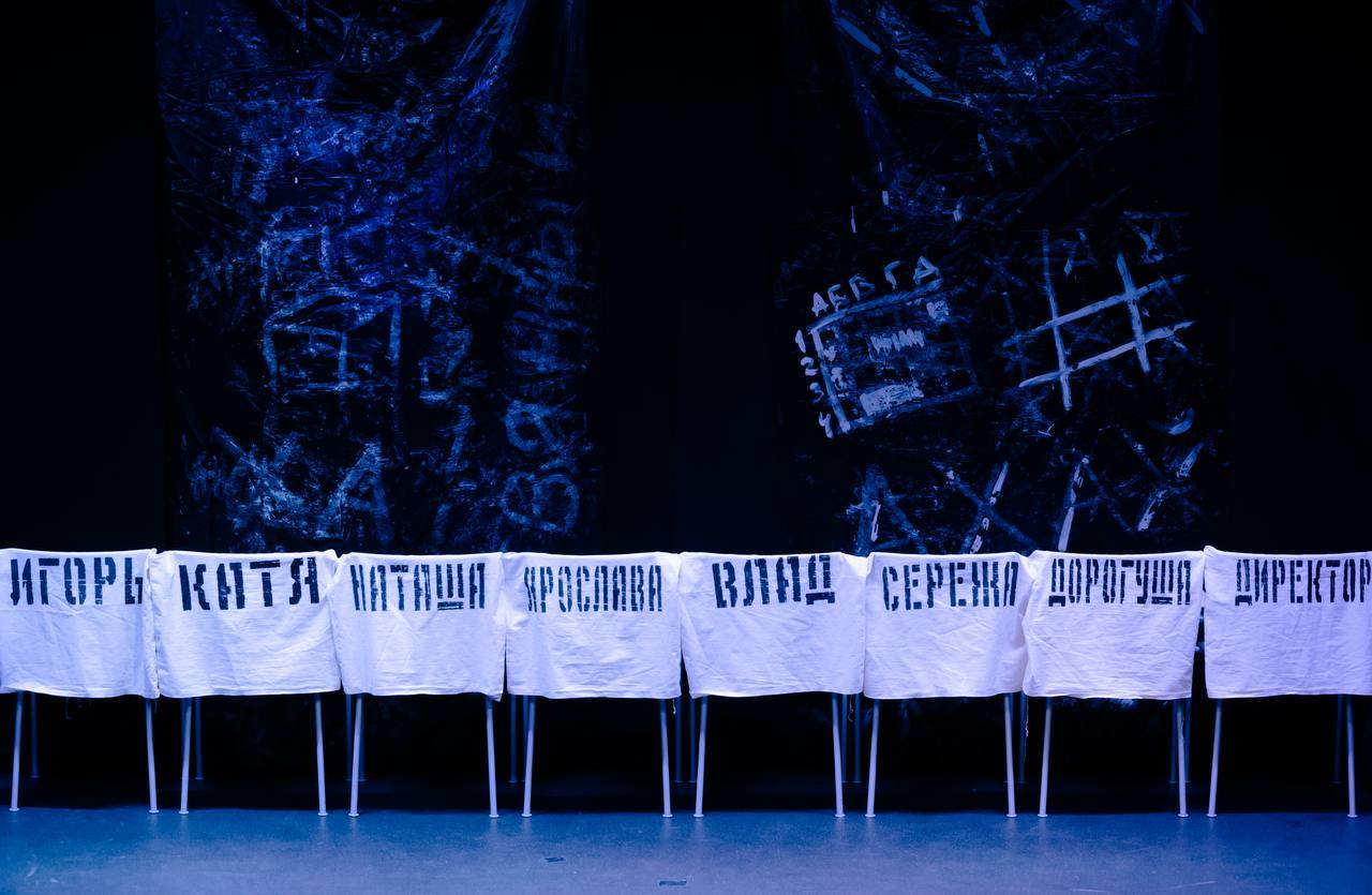 Спектакль «И мы смеемся» от Театральной мастерской Ю.Зверевой