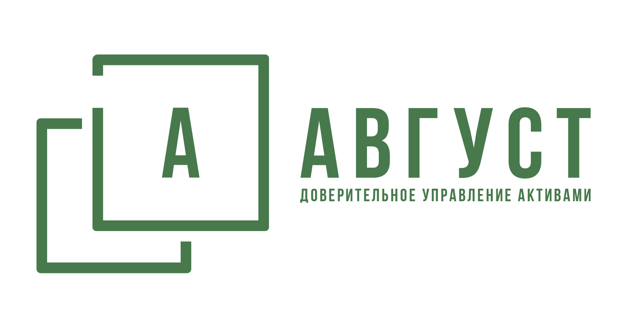 АВГУСТ - Доверительное управление активами
