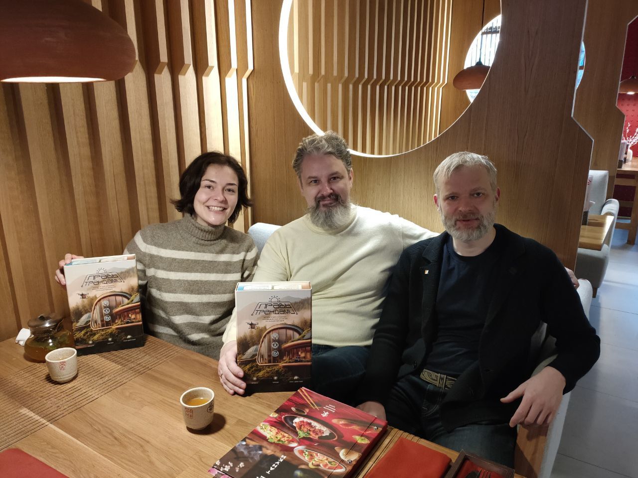 Игровой нетворкинг "ПРАВь трендами"