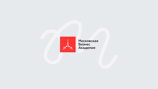 Деловая игра: Управление будущим: как не переписать стратегию в каждом кризисе