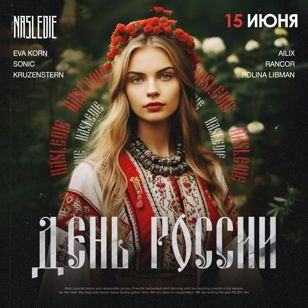 15.06 / RUSSIAN WEEKEND DAY 2 / NASLEDIE HALL