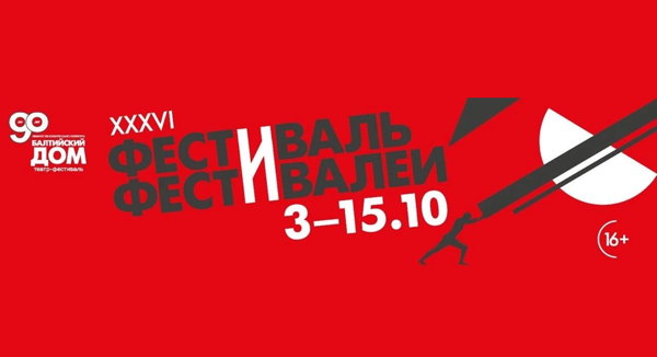 Лекция «Театральное искусство Китая: от древних ритуалов к современности»