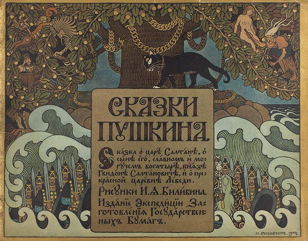 Театральный фестиваль «Арина» - 6 июня, 18:30