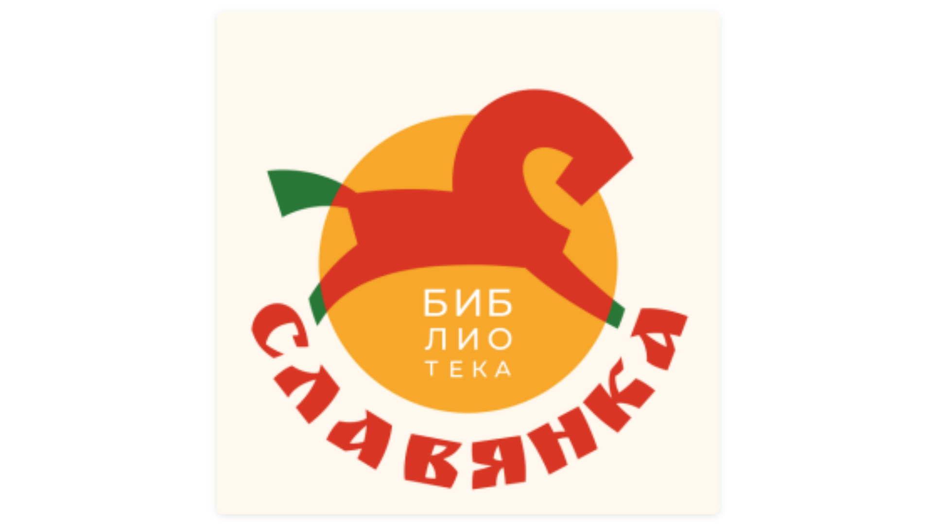 "Осенняя история"