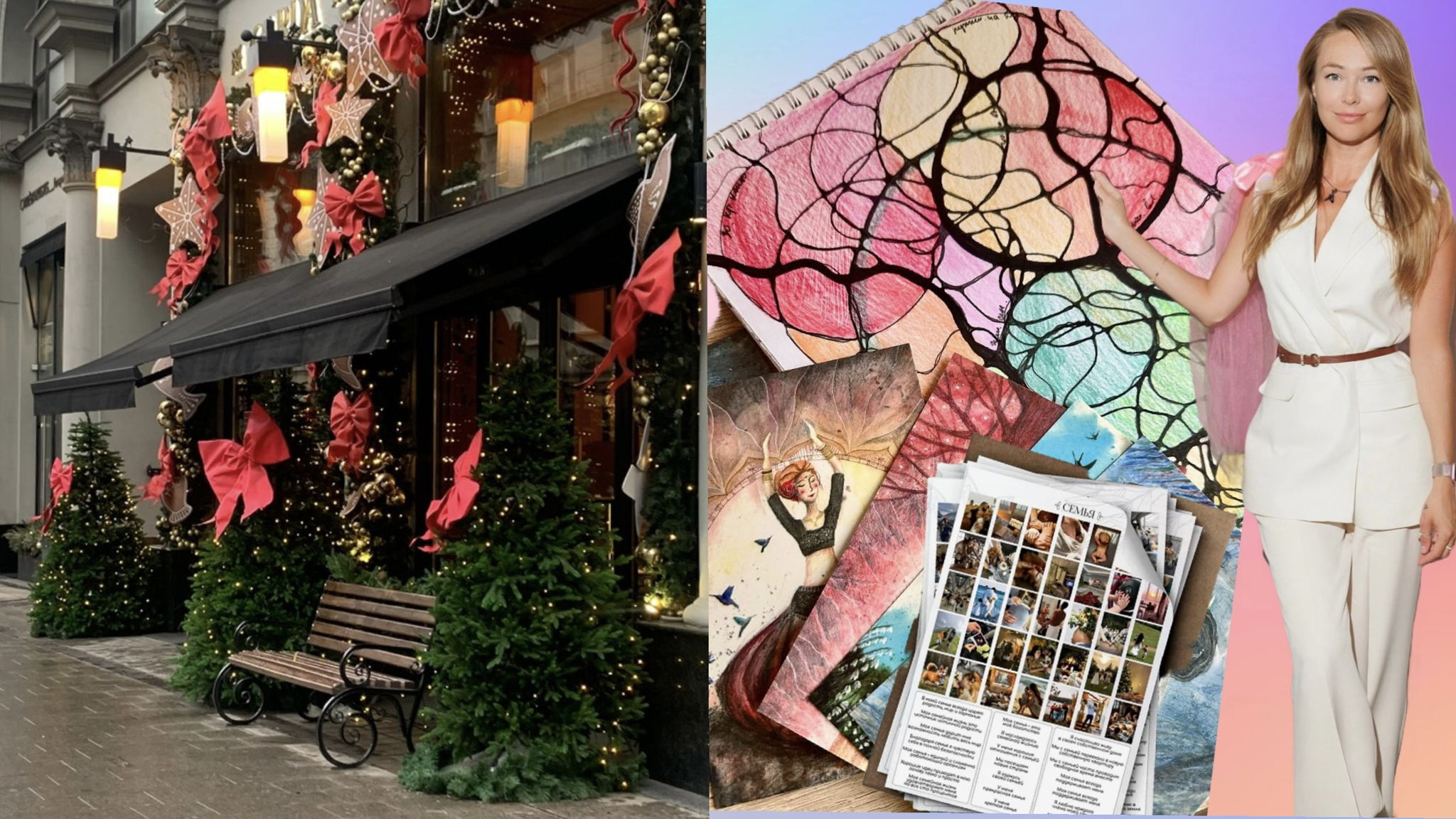 Новогодний Творческий Корпоратив с Нейрографикой