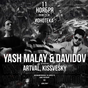 YASH MALAY - ИОНОТЕКА