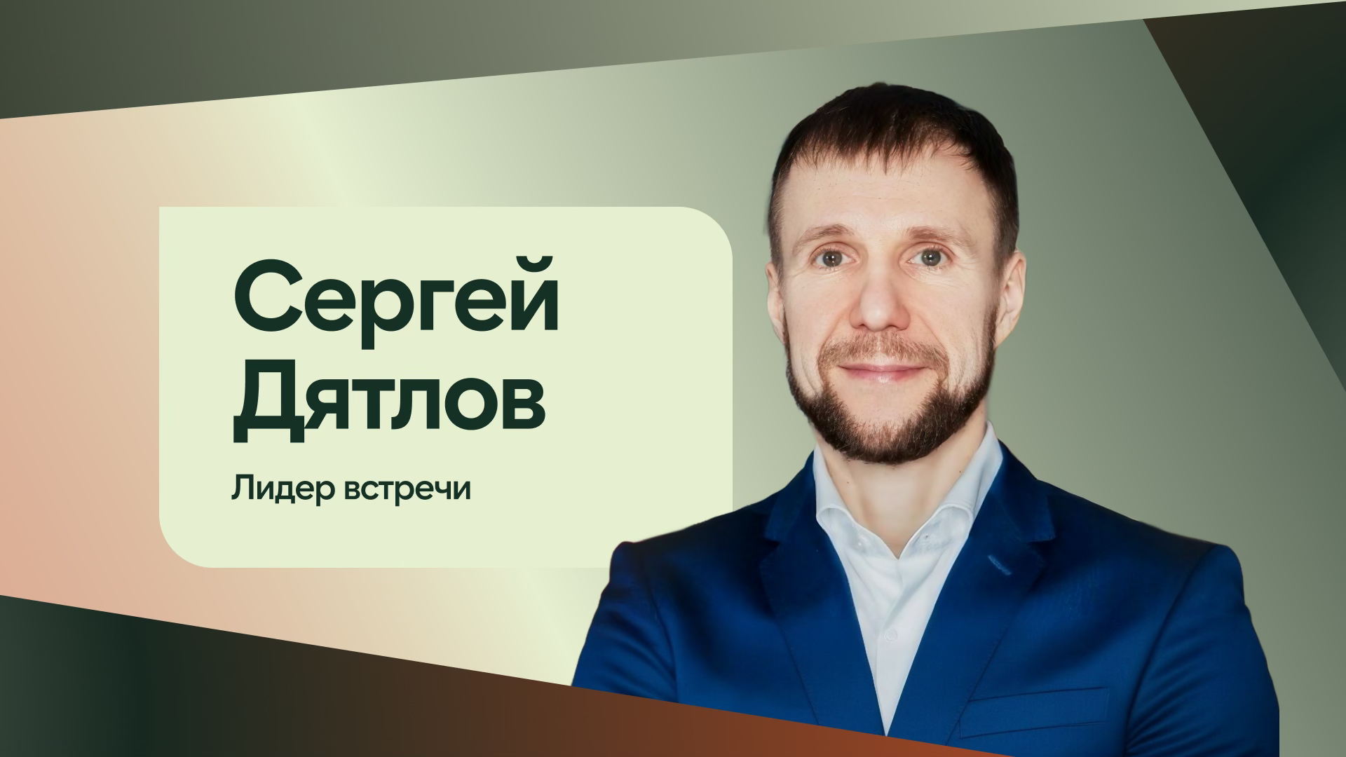 Как зарабатывать без риска и получать долгосрочный доход в стрит-ритейле?