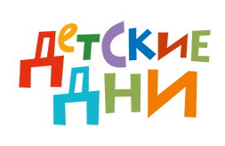 Регистрация на игровую экскурсию «ДЕТЕКТИВНАЯ ИСТОРИЯ ЖУРНАЛА "СОВРЕМЕННИК"» в рамках фестиваля "Детские дни" весенние каникулы 2022
