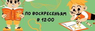Книжный цех