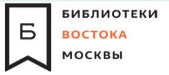 Библиотеки ВАО
