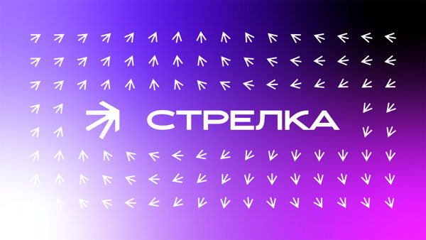 Плейбэк-театр «Между строк»