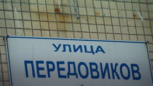 «Страна не дураков»