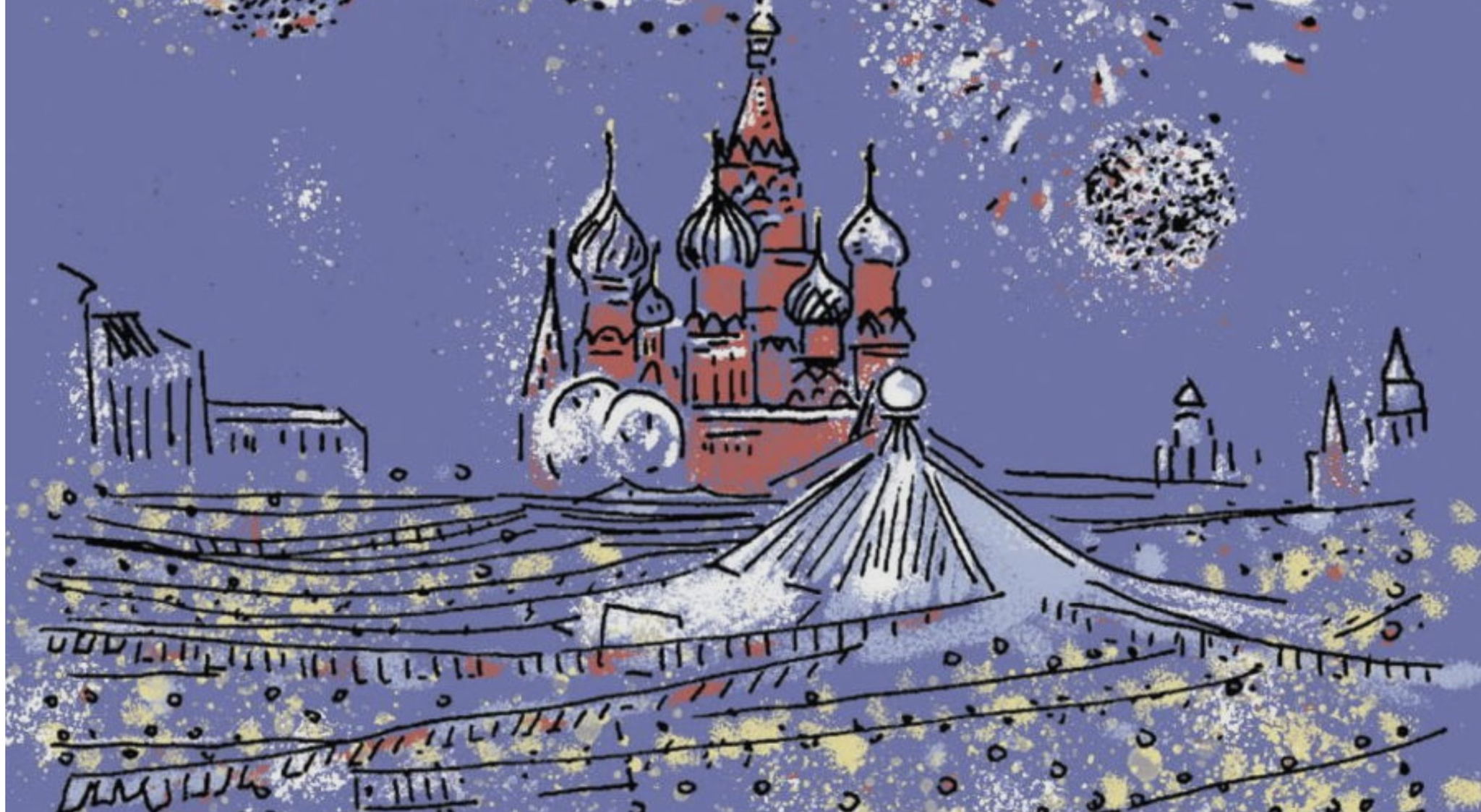 Москва Новогодняя