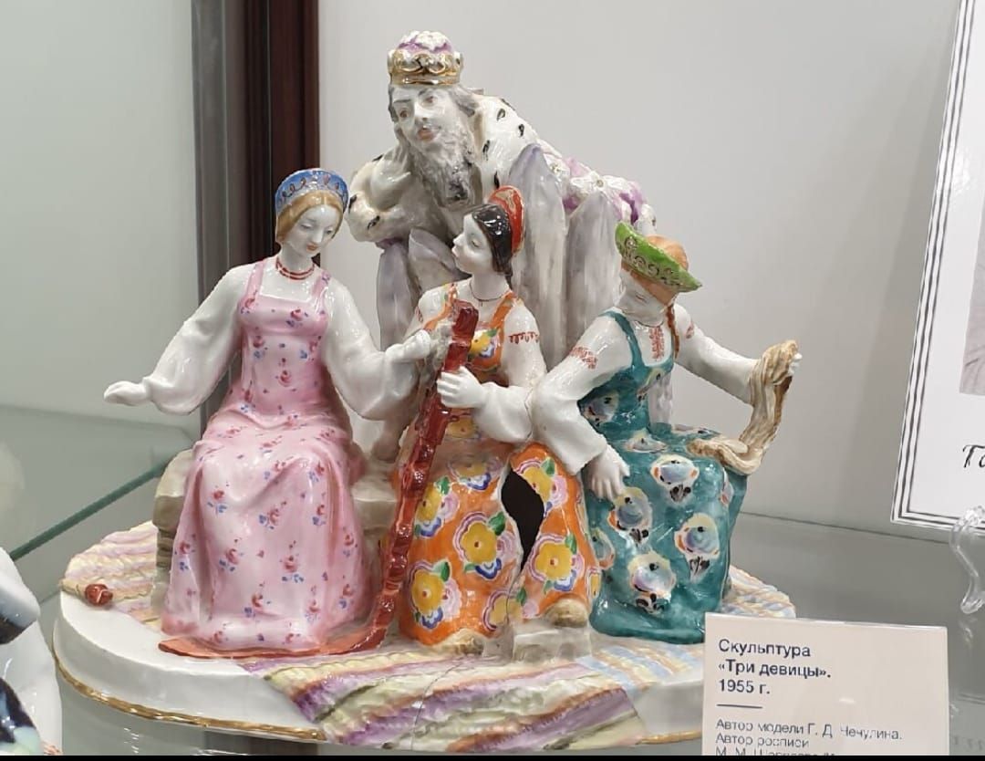 Лекция "Сказочные образы в малой скульптурной пластике Дулевского фарфорового завода периода 1950 1960 годов"