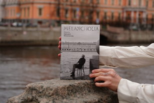 Презентация книги Melancholia. Памяти Аркадия Ипполитова