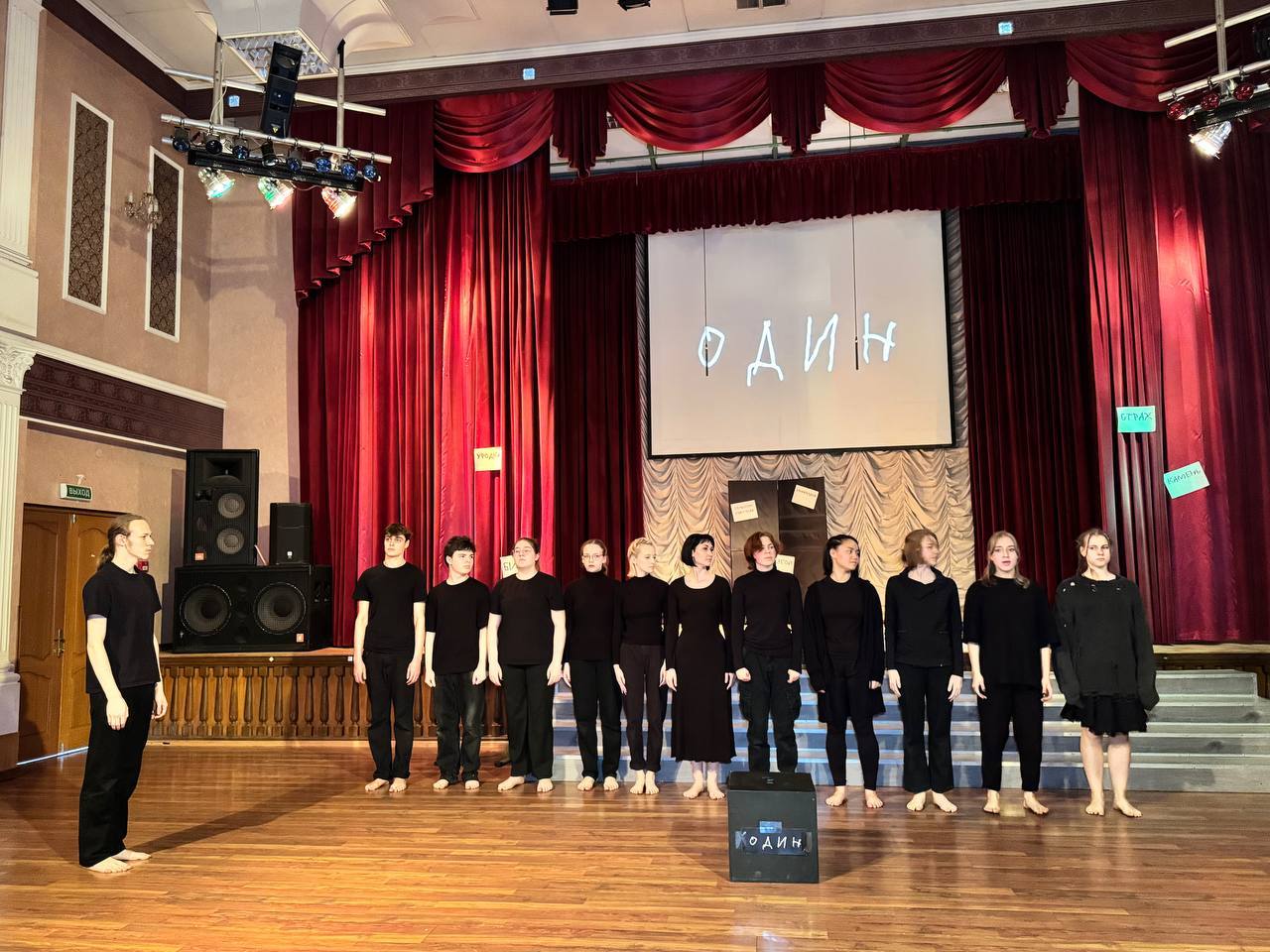 Марафон школьных театров: спектакль «Один»