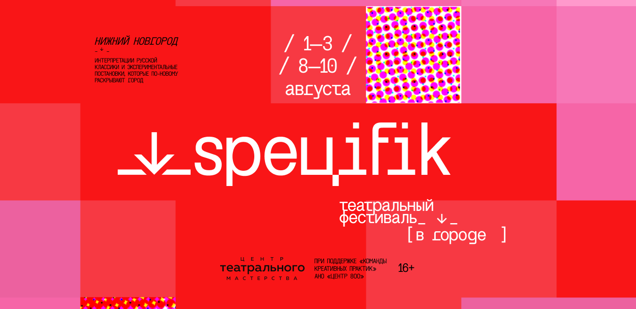 Бесприданница
