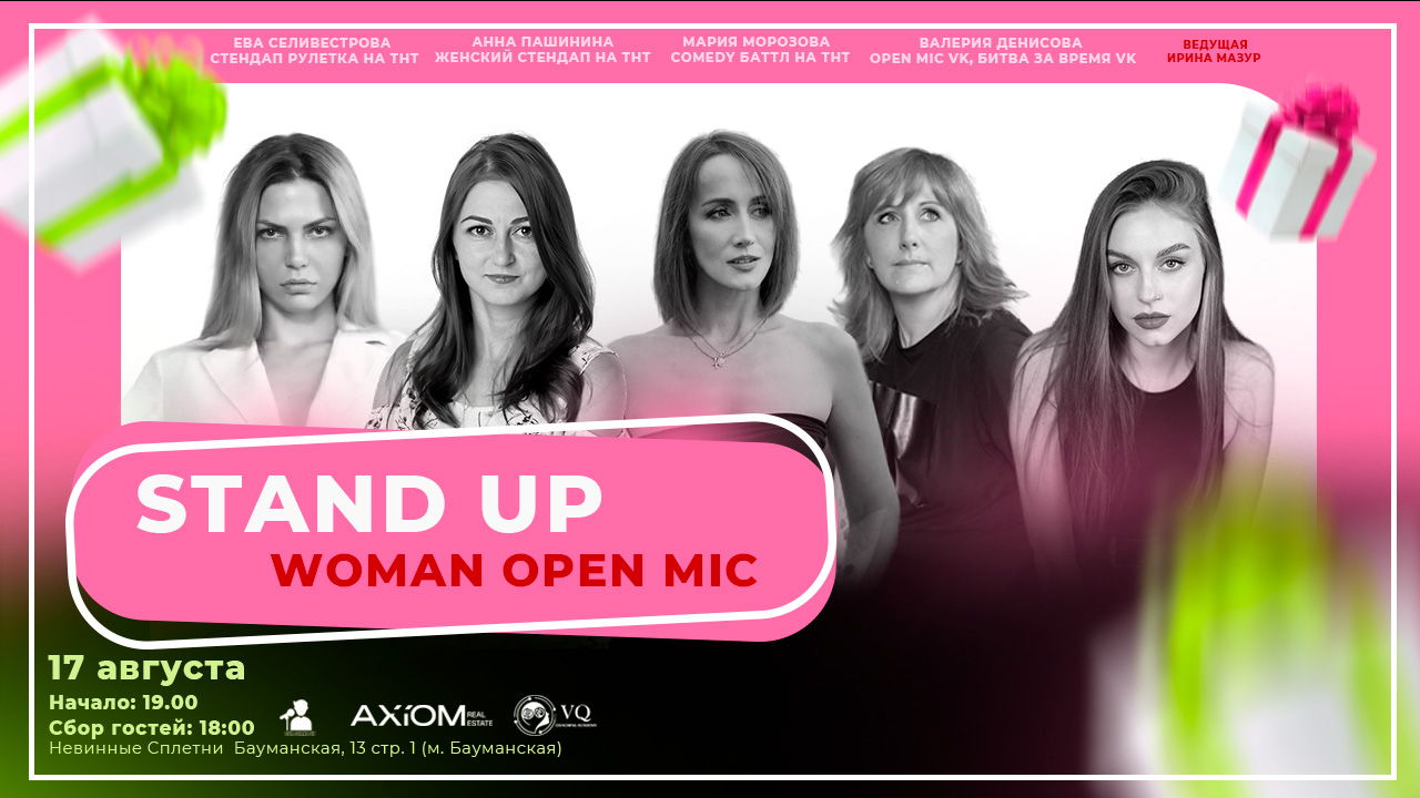 Stand Up Woman Mic