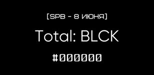 Total: Black