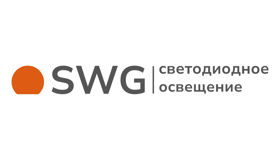 SWG  | Российский бренд светодиодного освещения, 40+ салонов от РФ до СНГ и Дубая