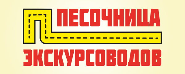 Обзорная экскурсия по музею-панораме «Бородинская битва»: «Честь Бородинского дня»